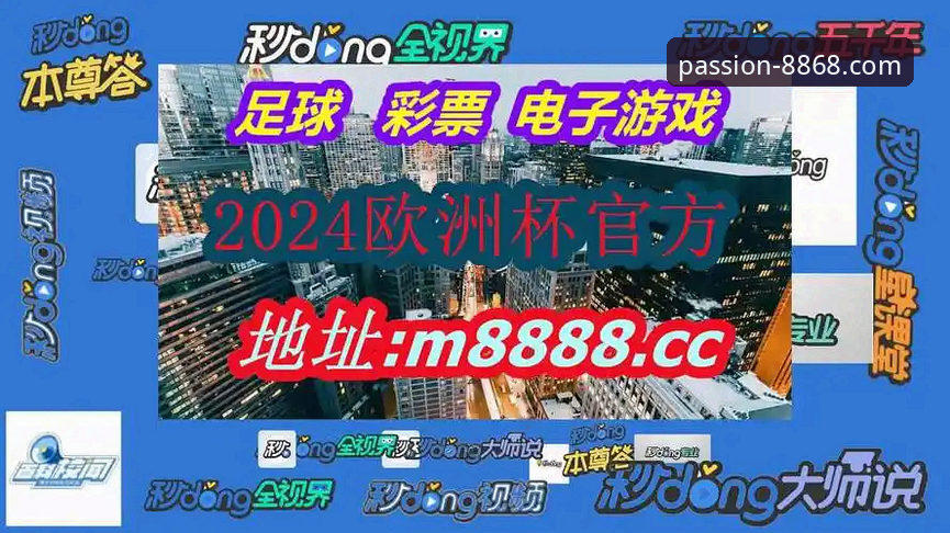 体育互动平台使用指南 8868体育平台最新动态:一站式体育互动平台使用指南发布