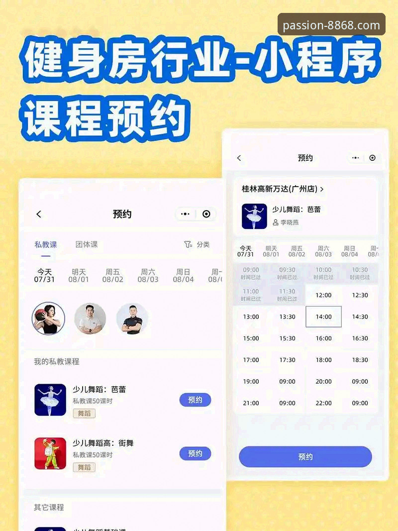 8868体育官网在线登录最新版 如何通过8868体育官网在线登录最新版,一站式畅享沉浸式体育体验?