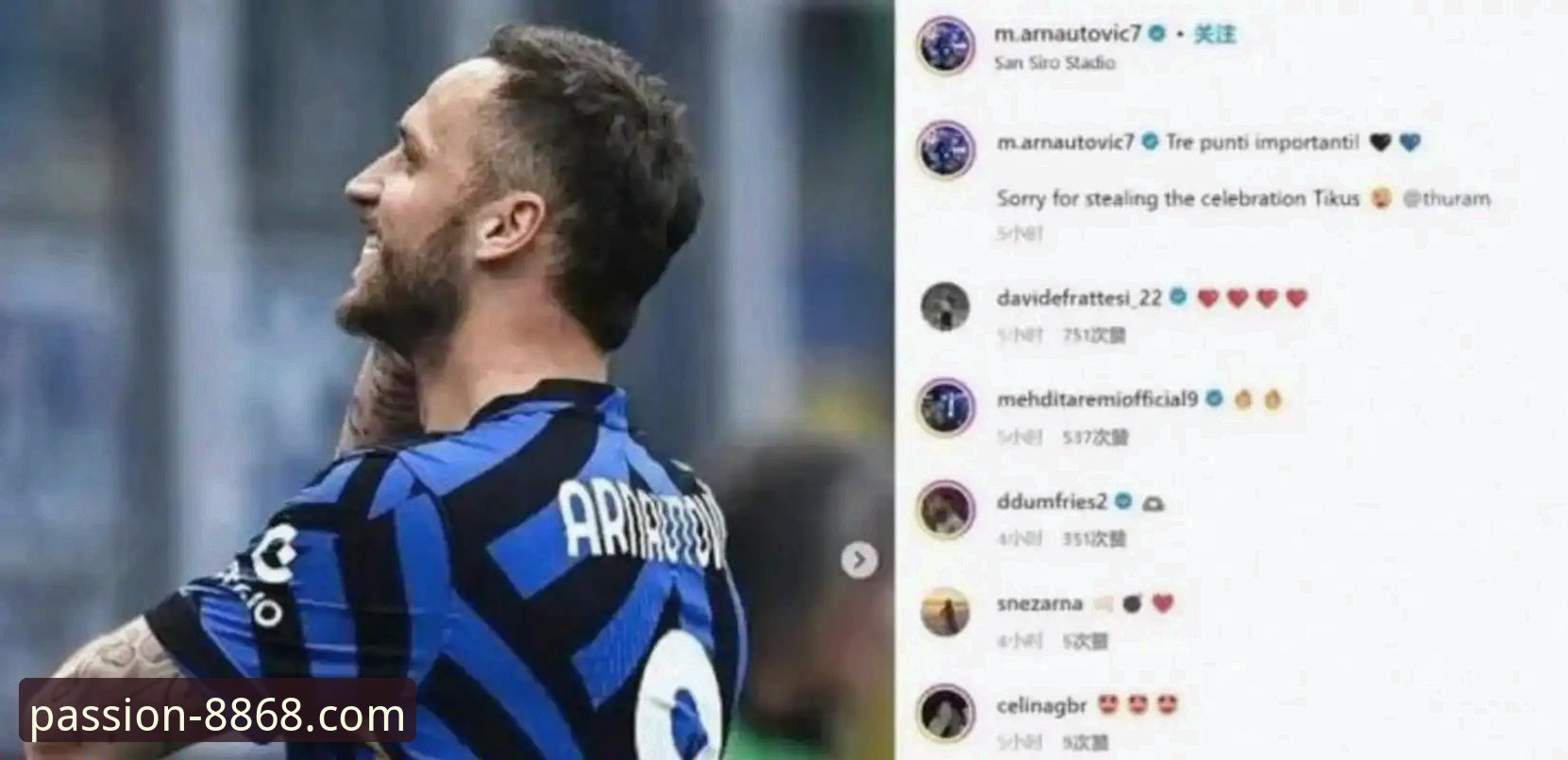 国米大胜背后：阿坎吉处子球与零封哲学的胜利