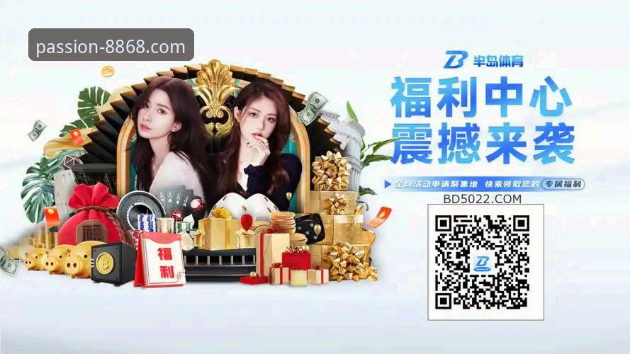 体育赛事动态安装失败 为什么在8868体育平台更新App时,会遇到“体育赛事动态安装失败”?